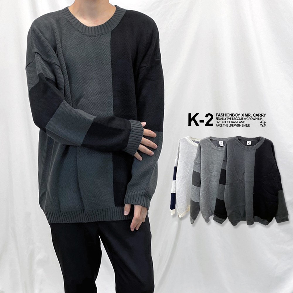 【K-2】OVERSIZE 拼接毛衣 撞色 毛衣 針織毛衣 寬鬆 落肩 歐巴 秋冬 保暖 帥哥毛衣