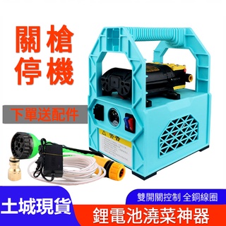 【土城現貨】抽水機 便攜式抽水機充電水泵12v戶外澆菜水泵家用吸水小型充電式抽水泵電動抽水泵 電動抽水機 洗車水槍噴水槍