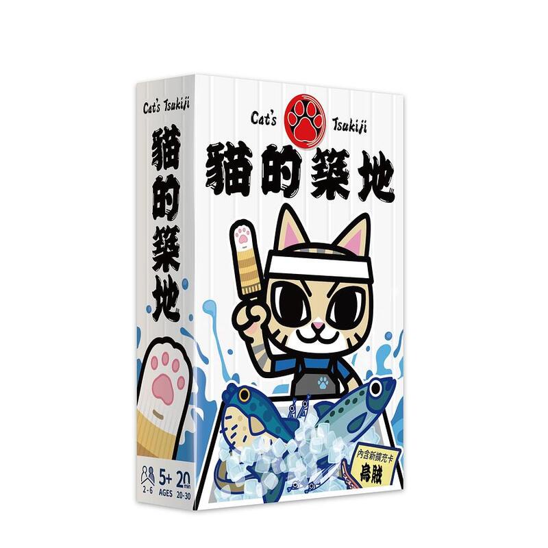 貓的築地 Cat's Tsukiji 繁體中文版 高雄龐奇桌遊