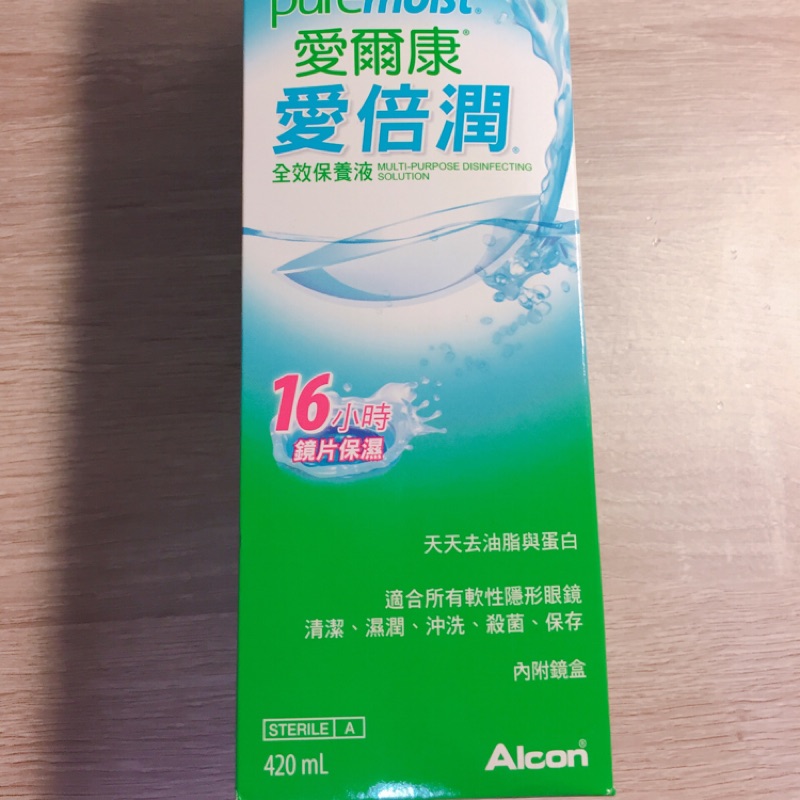 🌸愛爾康全效保養液420ml