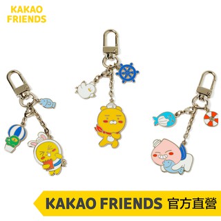 KAKAO FRIENDS 海軍系列 萊恩、桃子 金屬吊飾、吊飾