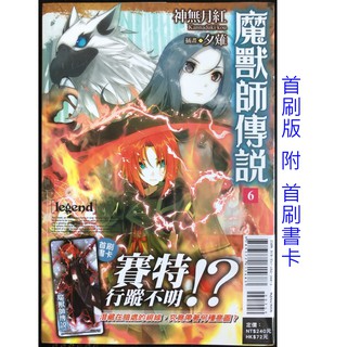 神無月紅 優惠推薦 21年5月 蝦皮購物台灣