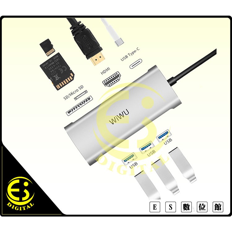 ES數位 WiWU 731HP 七合一擴充器 Type-C USB 3.0 HUB 4K HDMI 連接器 轉接器