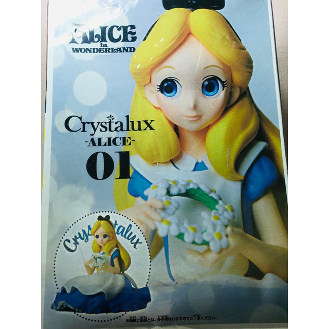 Crystalux Alice in Wonderland 愛麗絲 公仔