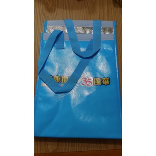 保冰保溫便當袋/購物袋/手提袋/環保包38x30公分