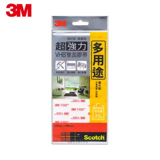 3M SCOTCH超強力VHB雙面膠帶-多用途(兩尺寸可選)