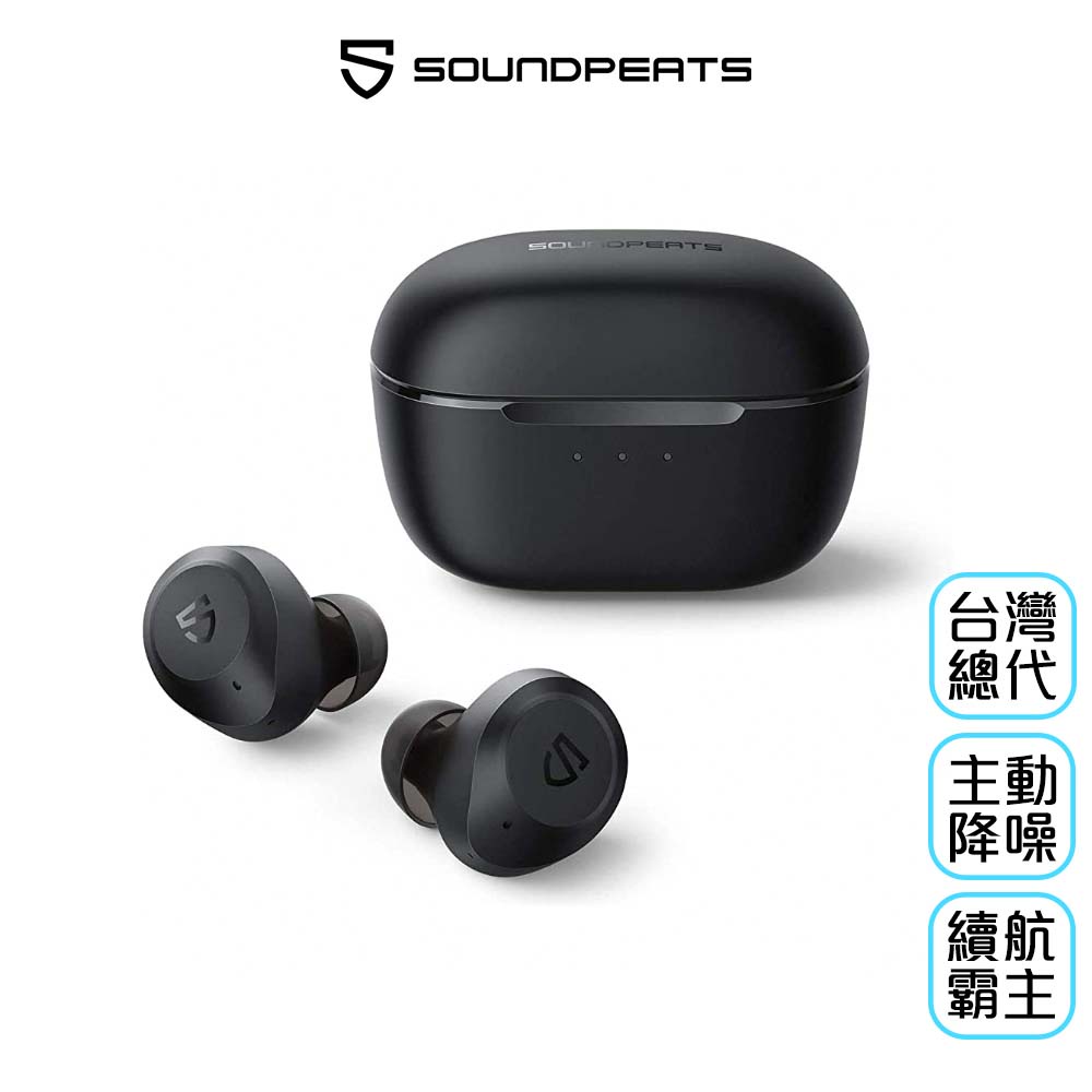 【SoundPeats】T2 主動降噪 真無線藍牙耳機｜ANC/通透模式/單次10hr續航｜藍芽5.1 降噪最強CP值
