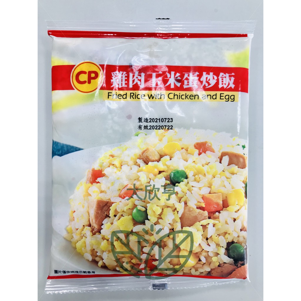 卜蜂 Ptt Dcard討論與高評價網拍商品 2021年12月 飛比價格