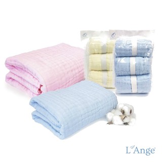 L'Ange 棉之境 純棉紗布系列 浴巾/蓋毯/小方巾(6層紗/9層紗)