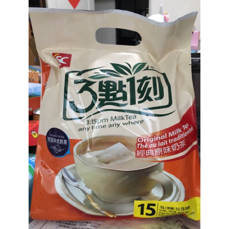 三點一刻經典原味奶茶