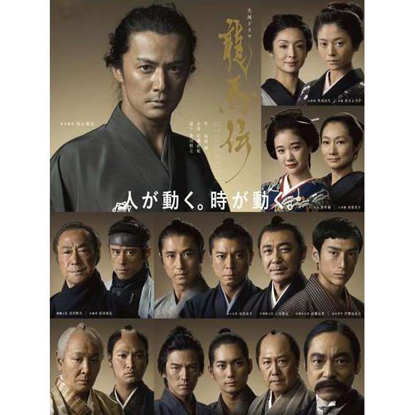 龍馬傳dvd的價格推薦 21年10月 比價比個夠biggo