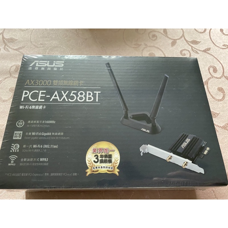 華碩 ASUS PCE-AX58BT 雙頻 PCI-E 網卡