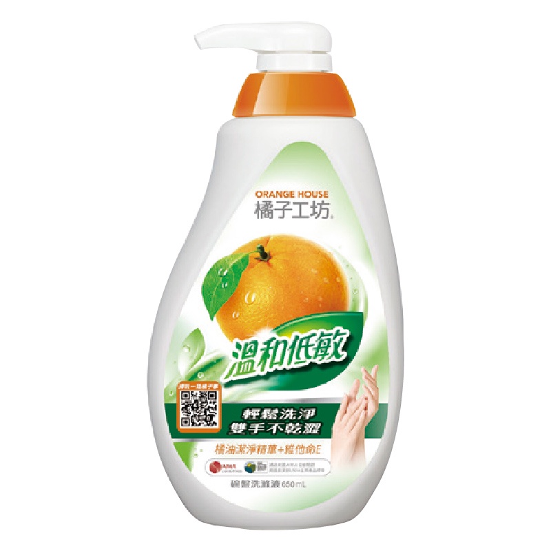 橘子工坊 溫和低敏碗盤洗滌液 650ml【家樂福】