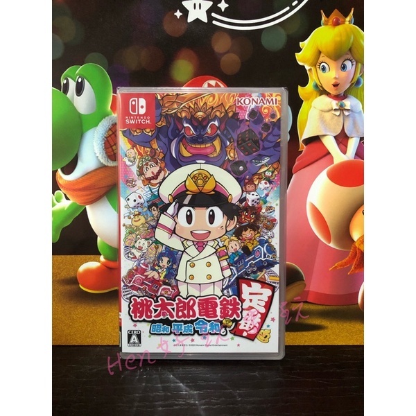 🌸10倍蝦幣 現貨🌸NS Switch 桃太郎電鐵 昭和 平成 令和 全新純日版