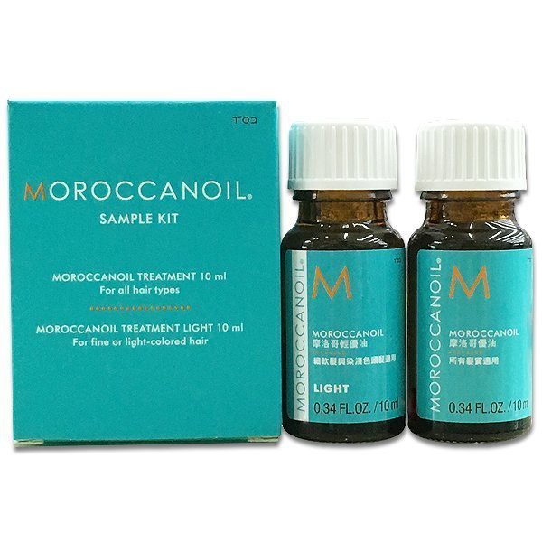 MoroccanOil 摩洛哥優油 一般型 護髮油 旅行組 (一般型10ml+清爽型10ml)『WNP』