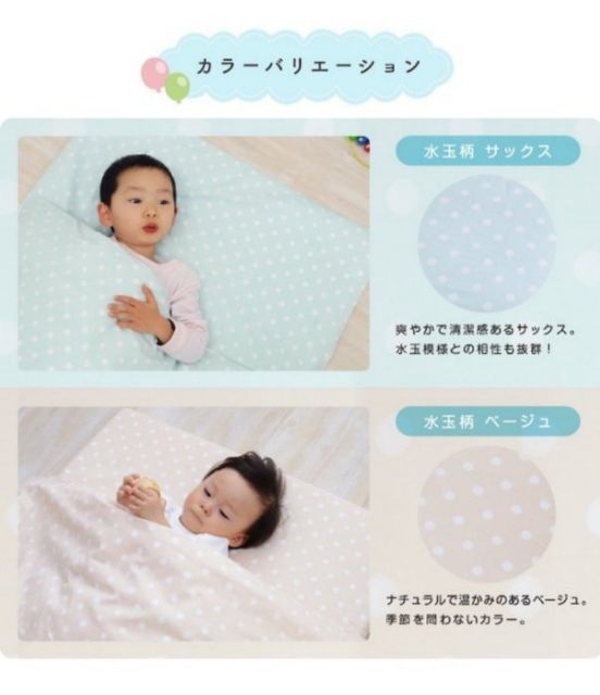 全新日本西川 純棉幼稚園兒童午睡寢具三件組/睡袋 嬰兒床墊 全套可拆洗(床墊+被子+枕頭+收納袋)二色