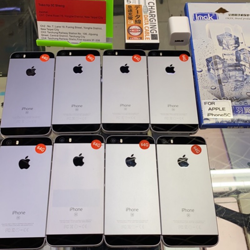 *95新 iPhone SE 4吋 16G 台中 永和 實體店 保固一個月 中古手機 二手機