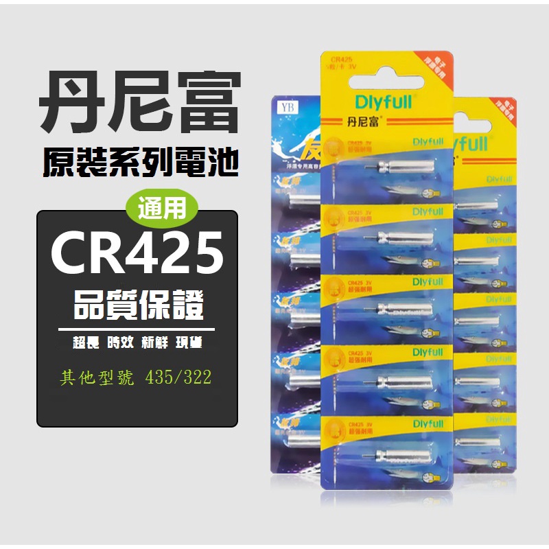 Cr311 電池的價格推薦- 2023年11月| 比價比個夠BigGo