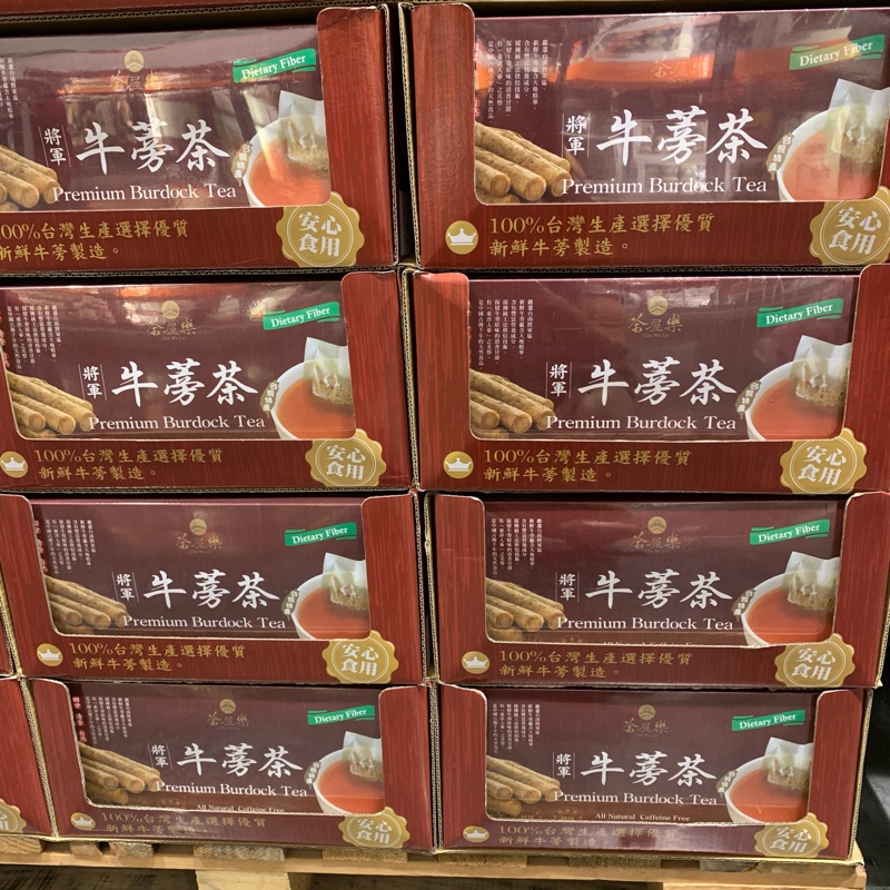 茶屋樂將軍牛蒡茶 優惠推薦 21年9月 蝦皮購物台灣