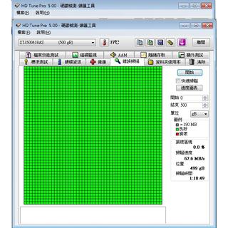 桌上型電腦SATA 3.5吋硬碟 500GB HD 不挑廠牌