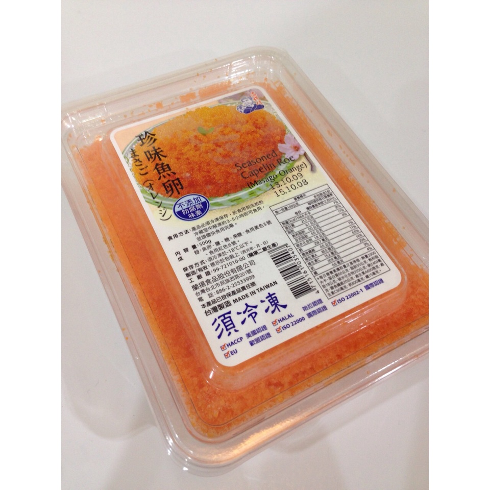 《極鮮味》珍味魚卵-橘/海師傅/魚卵/日本料理/炒飯。海鮮直播、批發零售、筵席食材。