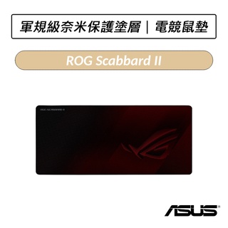 [公司貨] 華碩 ASUS ROG Scabbard II 滑鼠桌墊 電競滑鼠墊 滑鼠墊