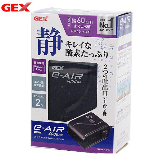 微笑的魚水族 日本gex 五味 4000s雙孔微調 新型打氣 空氣幫浦 蝦皮購物