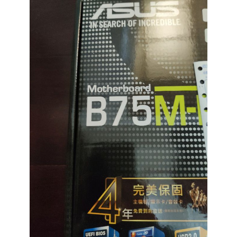 Asus B75M-Plus 主機板 1155腳位 全新未使用 附原發票