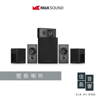 MK M&K SOUND M系列 Movie 5.1 system 壁掛五聲道喇叭組｜公司貨｜佳盈音響