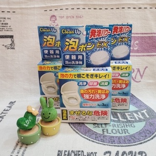 日本 除菌消臭小久保馬桶清潔錠一盒3入