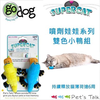 Pet's Talk~SuperCat長效貓薄荷系列-雙色小鴨噴劑娃娃玩具組