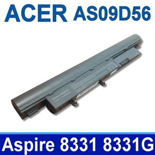 ACER AS09D56 6芯 高品質電池 AS09D51 AS09D70 AS09D71 AS09D73 8331G
