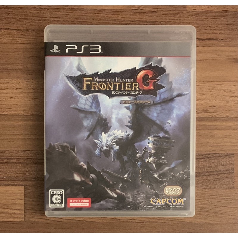 PS3 魔物獵人 怪物獵人 Frontier G 初回版 MH 正版遊戲片 原版光碟 日文版 日版適用 二手片 SONY | 蝦皮購物
