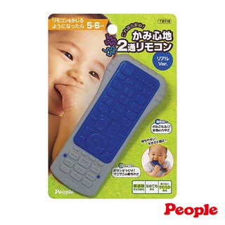 日本People 新寶寶的遙控器咬舔玩具 板橋Uni-baby
