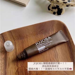 現貨！臺灣出貨！韓國排行第一🔥Sidmool JOJOBA 護唇膏 荷荷巴 護唇油 包包必備 唇膜 唇部去角質13ml