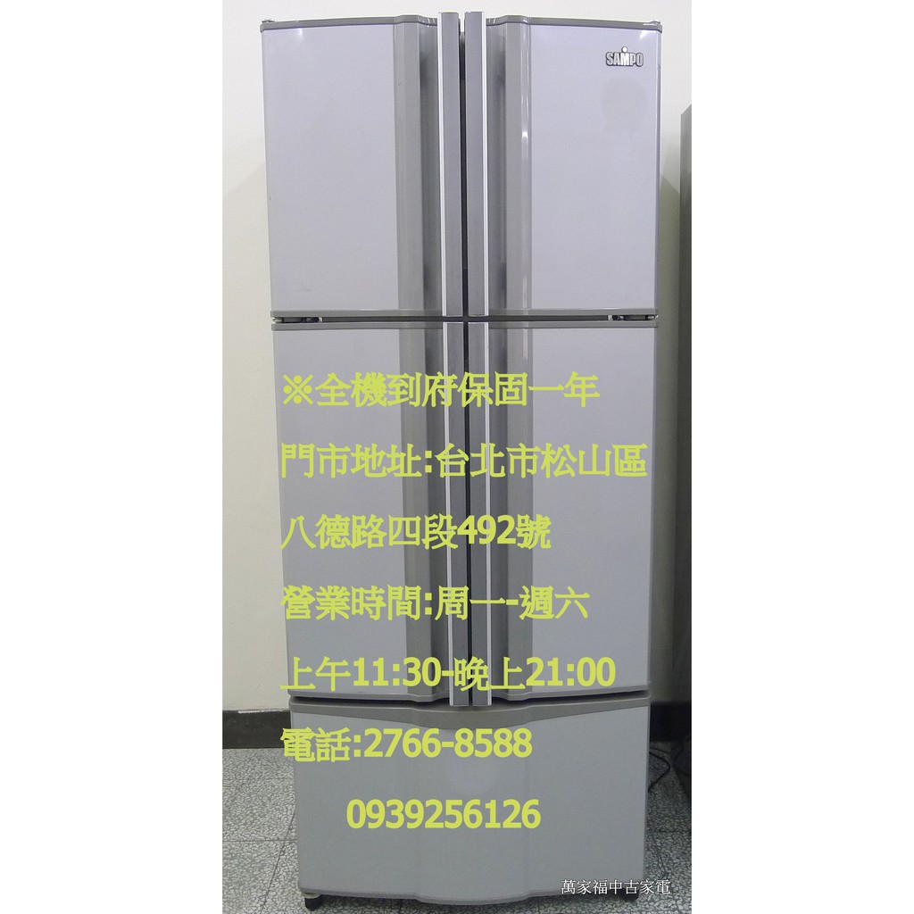 萬家福中古家電 松山店 聲寶620l 五門大冰箱sr 621g5 蝦皮購物