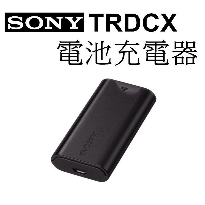 【全新】Sony ACC-TRDCX 原廠充電盒 電池充電器 RX100M1 M2 M3 M4 M5 M6 M7