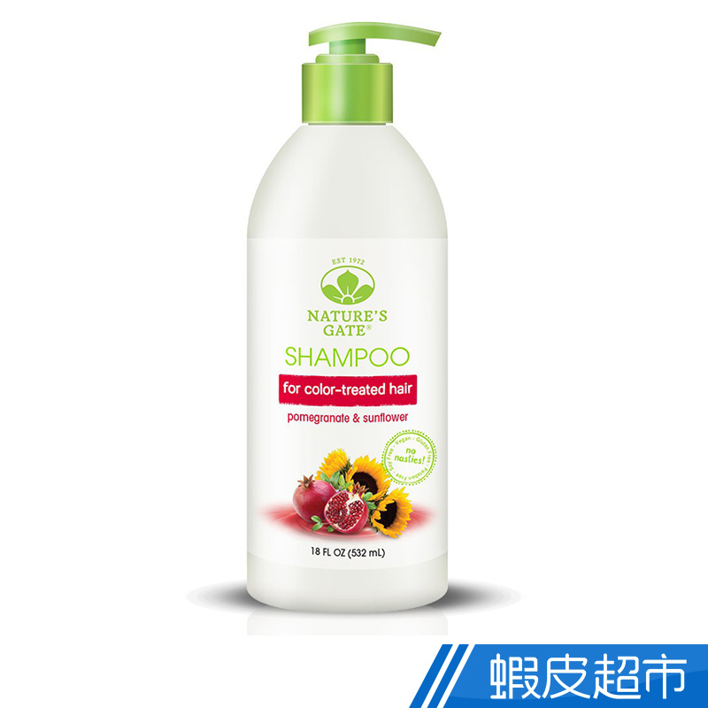 Nature's Gate 紅石榴多酚亮澤洗髮精 532mL( 染髮/髮色明顯/乾燥髮適用)  現貨 蝦皮直送