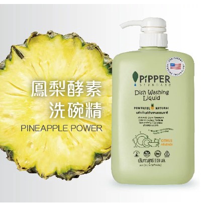 任選3件送贈品 沛柏 PiPPER  鳳梨酵素 洗碗精 900ml 柑橘 補充包750ml  奶瓶蔬果清潔劑 500ml