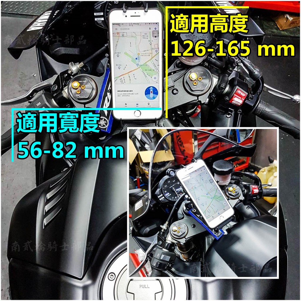 YAMAHA YZF R6 手機架 三角台 RAM Mounts iPhone 11 Pro Max XR YZF R1