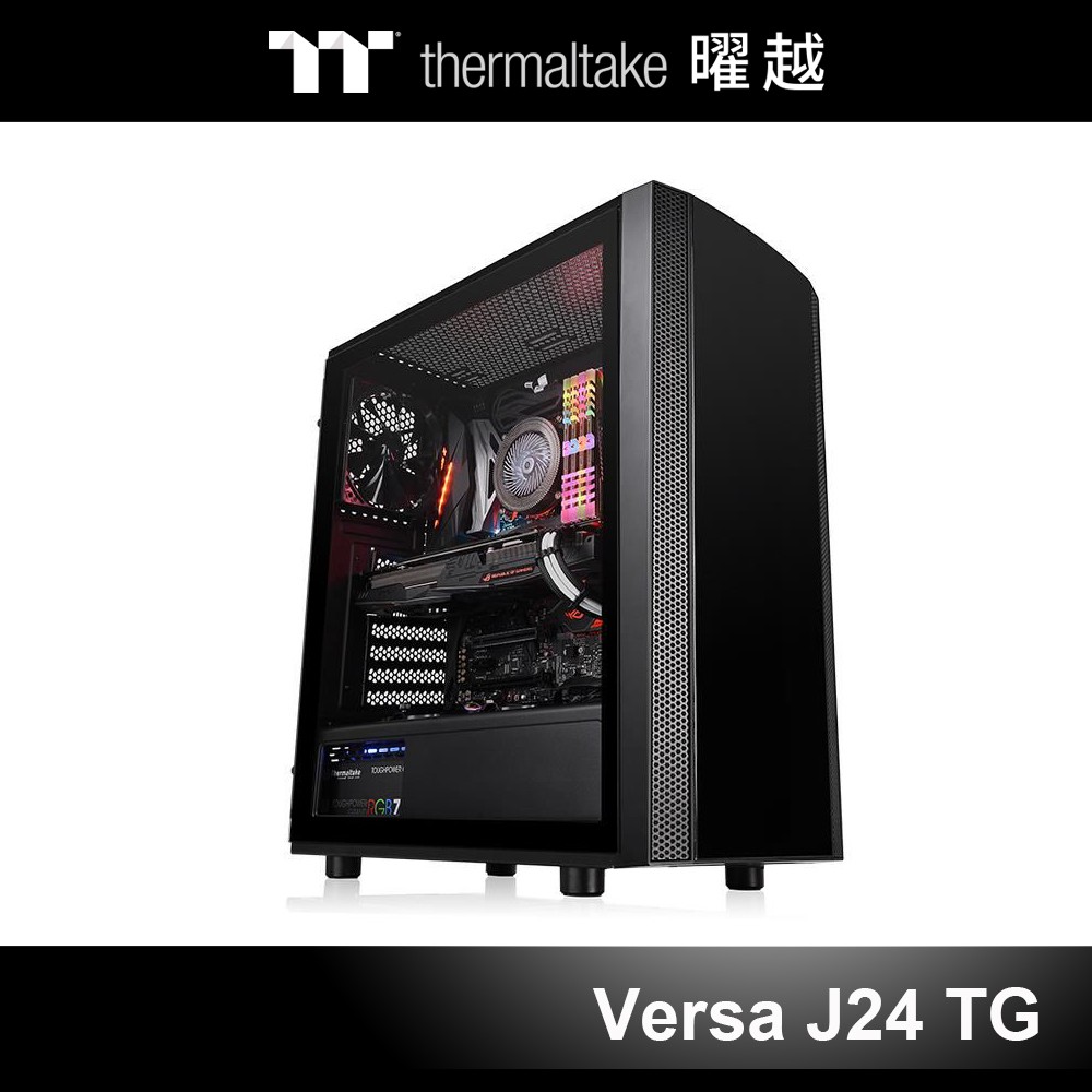 曜越 Versa J24 TG 強化玻璃中直立式機殼 CA-1L7-00M1WN-00