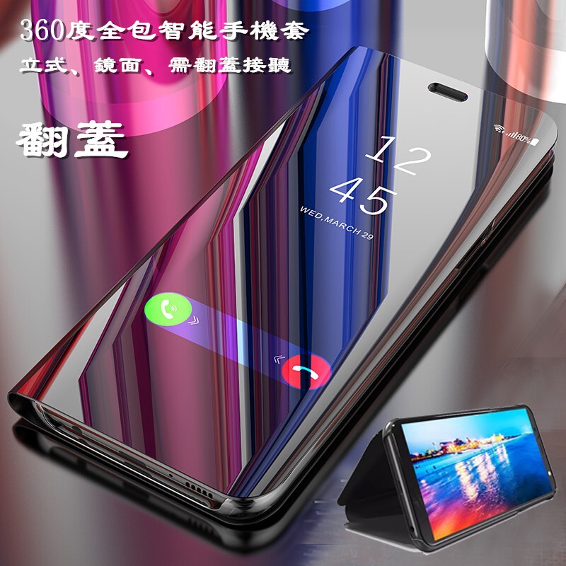紅米Note 9 8T 7 6 5 Pro【鏡面皮套】Redmi Note 8T 9s 9支架防摔智能休眠手機保護皮套殼