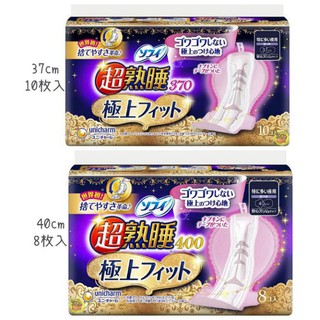 【JPGO】日本製 蘇菲 超熟睡衛生棉 夜用量多