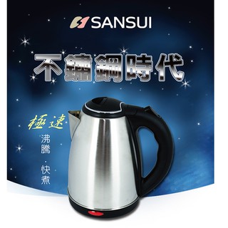 SANSUI山水 1.8L大容量304不銹鋼電茶壺-SWB-18 360度旋轉設計