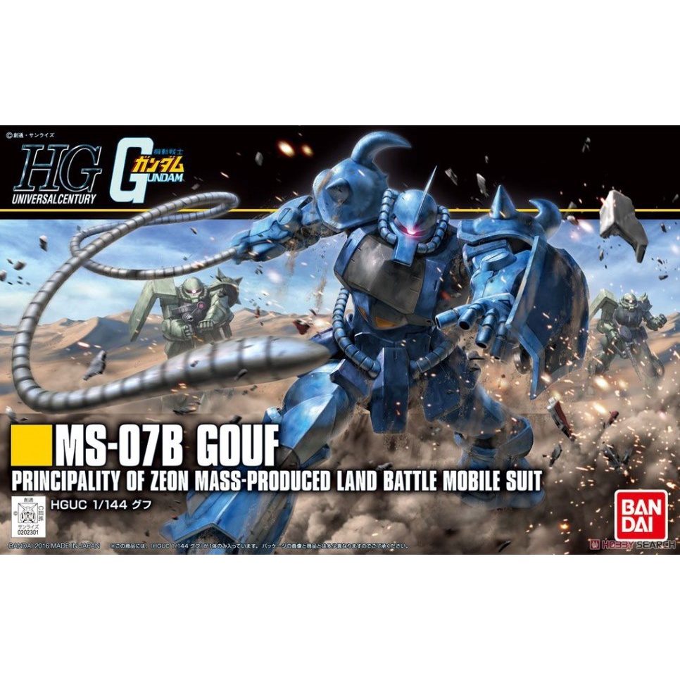 [苗栗HamMaToys玩具模型]HGUC-196 古夫