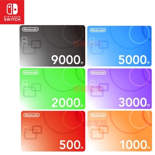 【邦妮電玩】現貨 任天堂 Switch 日本 eshop 點數卡 5000/3000/1000點卡 儲值 序號 預付序號