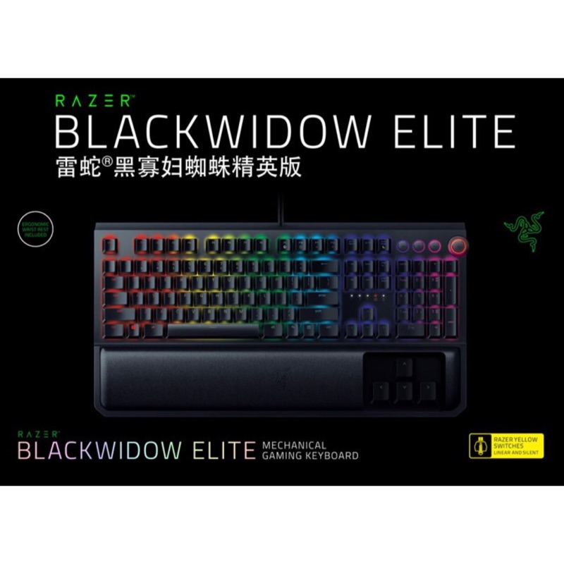 雷蛇-黑寡婦菁英版-BLACKWIDOW-ELITE