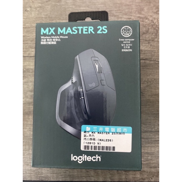 羅技 logitech Mx Master 2s 無線滑鼠