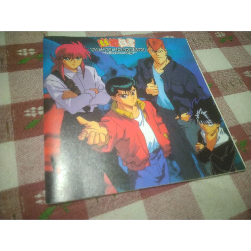 絕版珍藏 幽遊白書主題曲聲優歌曲cd 日本授權正版內有歌單附歌詞本書角完整無盒cd完好日本歌手動漫 蝦皮購物