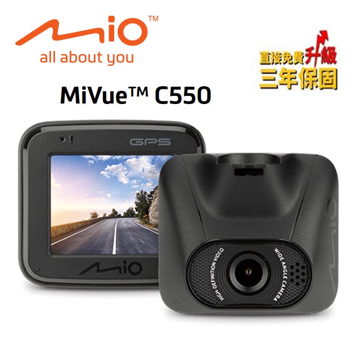 Mio MiVue C550 + 32G 行車記錄器 現貨 廠商直送